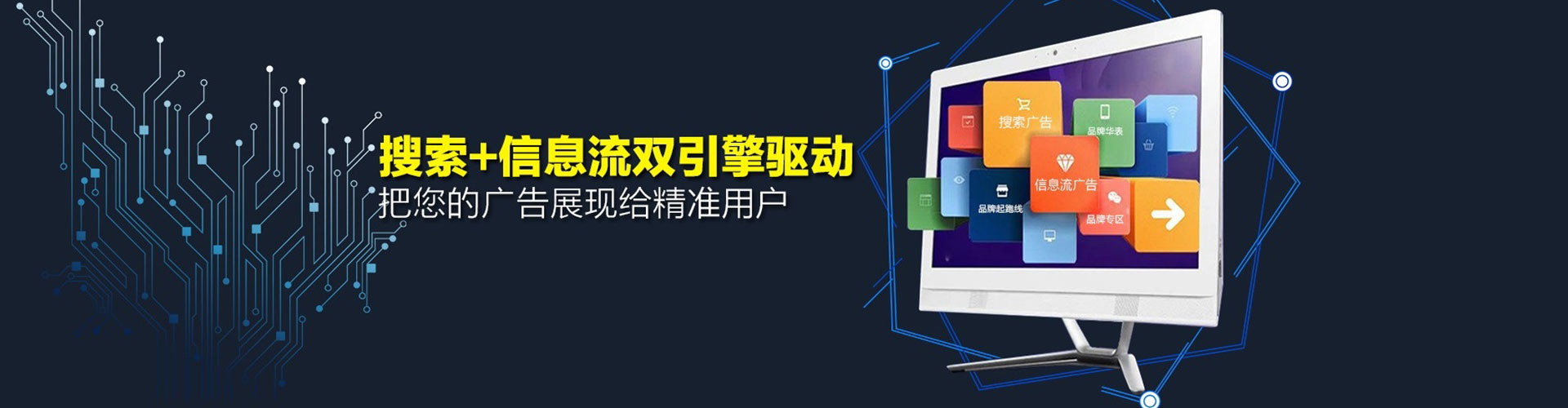 承德sem运营