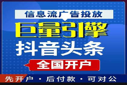 信息流优化师实战：打造爆款视频广告案例
