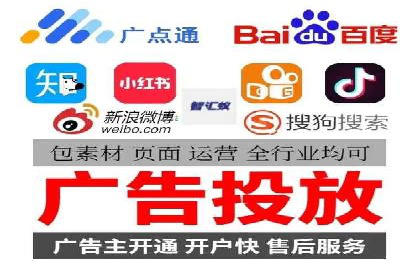 竞价代运营实战经验：从失败到成功的转变