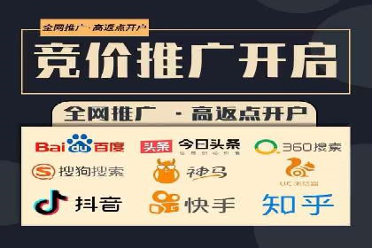 如何在百度信息流成功开户？