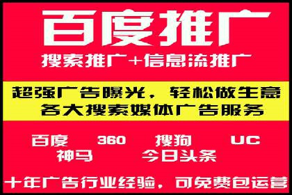 网站SEM托管服务助力企业实现业绩增长