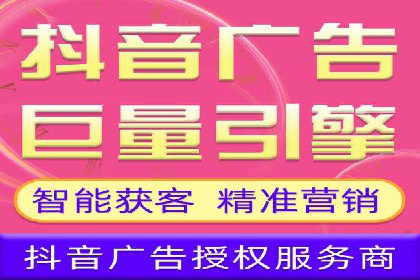 百度竞价广告如何帮助企业快速盈利？——案例解析